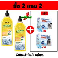 ราคา น้ำยาล้างเครื่องซักผ้า ล้างถังซักผ้า ผงล้างเครื่องซักผ้า น้ำยาล้างเครื่องซักผ้า ผงทำความสะอาดเครื่องซักผ้า น้ำยาทำความสะอาดเครื่องซักผ้า ไม่มีสารตกค้าง (20860156698)