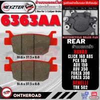 ราคา 7474AA NEXZTER ผ้าเบรคหน้า TRIUMPH STREET TWIN BREMBO BMW S1000RR DUCATI MONSTER S4RS4RS 07 DUCATI 999R996R BENELLI TRK502 X เบรค ผ้าเบรค ผ้าเบรก เบรก ปั๊มเบรก ปั๊มเบรค (20387819032)