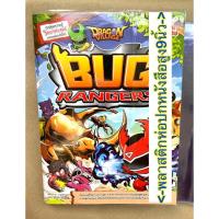 ราคา 1แพ็คมี5ชิ้น 18ขนาด ปกพลาสติก พลาสติกห่อปกหนังสือ ปกใส แบบสำเร็จรูป พลาสติกห่อสมุด ปกหนังสือ พลาสติกห่อปก ห่อปกหนังสือ (20062322409)