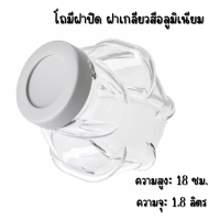 ราคา โหลแก้ว โหลแก้วสูญญากาศ โหลแก้วมีฝาปิด โหลดอง โหลแก้วอีเกีย โหลแยม ikea korken Jar with lid clear glass (20599049154)