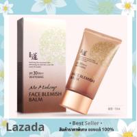 ราคา Welcos No Makeup Face BB Whitening SPF30 PA 50 ml บีบี เวลคอส หลอดสีน้ำตาล (15210192734)