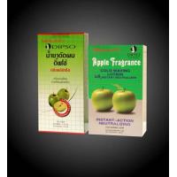 ราคา Dipso น้ำยาดัดผม ดัดเย็น กลิ่นหอมแอปเปิ้ล ไม่ฉุนเคมี กลิ่นอ่อนโยน 110มล (19012073684)