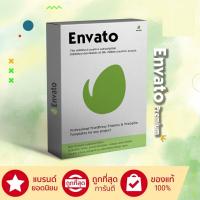 ราคา Envato Premium เมลลูกค้า โหลดไม่จำกัด I ไม่ติดลิขสิทธิ์ I ใช้งานเชิงพาณิชย์ได้ ของแท้ 1000 พร้อมส่ง (19698773688)
