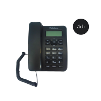 ราคา โทรศัพท์บ้าน โทรศัพท์ โทรศัพท์โรงแรม โทรศัพท์มีสาย โทรศัพท์ออฟฟิศ โทรศัพท์สำนักงาน รุ่น KX T6001CID (19176212569)