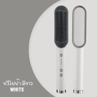 ราคา แปรงหวีผมตรง หวียืดผมไอออน วัสดุเซรามิค ใหม่หวีรีดตรงไฟฟ้า แปรงหวีไฟฟ้าผมตรง Fast Hair Straightener หวีรีดผมตรง (8147130202)