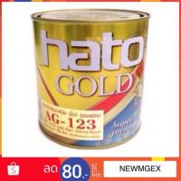 ราคา Hato สีทอง ฮาโต้ รุ่นยอดนิยม AG123 สูตรน้ำมัน (14683614855)