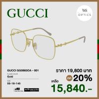ราคา กรอบแว่นสายตา Gucci รุ่น GG0883OA (17766404790)