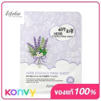 ราคา Esfolio Pure Skin Aloe Essence Mask Sheet 25ml (19846588400)