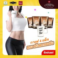 ราคา CATHERINE แคทเธอรีน กาแฟสูตรไม่เติมน้ำตาล ไม่มีคอเลสเตอรอล 4 แพ็ค แถมฟรี แก้วแคทเธอรีน (20583559045)