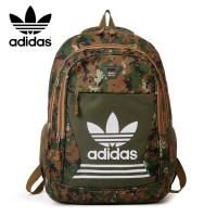 ราคา Adidasกระเป๋านักเรียนกระเป๋าเป้สะพายหลังกระเป๋าผู้ชายและผู้หญิงใหม่กระเป๋าเป้สะพายหลังลายพรางกระเป๋ากีฬา (20744171909)