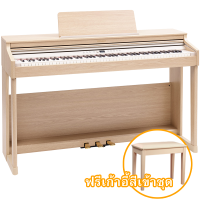 ราคา Roland RP 701 Digital Piano เปียโนไฟฟ้า (7687737113)