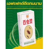 ราคา ยากำจัดปลวก ไม่มีผลก็คืนเงินให้ ป้องกันได้ 10 ปี น้ำยากำจัดปลวก ปลวกตายทั้งรัง ยาฆ่าปลวก ไม่ฉุน ไม่มีสารเคมี ยาฆ่าปลวก น้ำยากำจัดปลวก (19981699721)