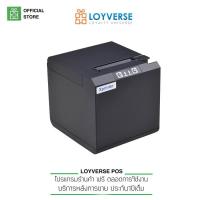 ราคา LOYVERSE POS XP 58IIK WiFi ใบเสร็จความร้อน 2นิ้ว58รองรับ IOS Android Windows สินค้าใหม่ล่าสุด2023 (20249871450)