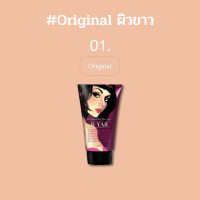ราคา B YAR B P Blemish Baim Primer Cream นวัตกรรมความงามใหม่จากเกาหลี ที่เผยผิวสวยท้าแดด อ่อร่าจับ สำหรับซัมเมอร์นี้ (17429547103)