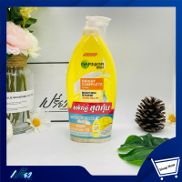 ราคา GARNIER การ์นิเย่ บอดี้ ไบรท์ คอมพลีท เอ็กซ์ตร้า โลชั่นแพ็คคู่ 400 มล Garnier Body Bright Complete Extra Brightening Repairing Serum Milk Uv 400 ml (11067538394)