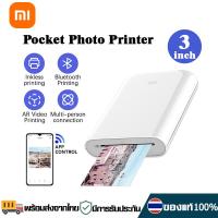 ราคา Xiaomi Mi Portable Pocket Photo Printer เครื่องปริ้นพกพา เครื่องปริ้นรูปภาพแบบพกพา 313 x 400dpi ใส่กระเป๋าได้ Works With Mijia APP เครื่องพิมพ์ภาพ ZINK (18140843256)