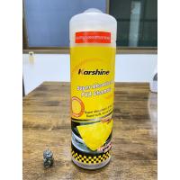 ราคา คาร์ชายน์ ผ้าชามัวร์ PVA 66x43 cm สีเหลือง Karshine Chamois PVA A15K 857347 (20234262782)