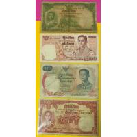 ราคา ธนบัตรและเหรียญโบราณ ร 9 (20534948505)
