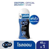 ราคา ใหม่ Exit เอ็กซิท โรลออน เอ็กซ์ตร้าโพรเทค ระงับกลิ่นกาย ปกป้องแบคทีเรีย 3 เท่า 45ML เลือกแพ็คด้านใน Exit Roll on Extra Protect 45ML (18809429205)