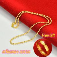 ราคา สร้อยคอ แหวน สร้อยคอทอง ลายดิสโก้ น้ำหนัก2สลึง ยาว20นิ้ว สร้อยทองไม่ลอก สร้อยคอ ทองเหมือนแท้ สร้อยคอ ชุบเศษทองเยาวราช ชุบทอง100 แหวนปรับขนาดได้ แหวนทองแท้ มีการรับประกัน ไม่ดำ ไม่ลอก สไตล์คลาสสิก รวย 