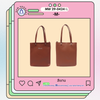 ราคา Marwell มาร์เวลล์ กระเป๋าถือสตรี กระเป๋าขนาดเล็ก รุ่น MW 29 0424 (20056077338)