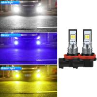 ราคา 2ชิ้นรถไฟตัดหมอกH8 H11 H9 LED หลอดไฟ Led 9005 9006 HB3 HB4 ด้านหน้าไฟตัดหมอกไฟหน้ารถมอเตอร์ไซค์แบบ Led หลอดไฟ H3 H1 H7 ไฟ LED ไฟตัดหมอกสามสี (20510137172)