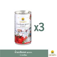 ราคา ดอยคำ น้ำมะเขือเทศ ๑๐๐ 180 มล 3 กระป๋อง (20691491347)