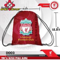 ราคา กระเป๋า ลายสโมสรลิเวอร์พูล ลายสีแดง กระเป๋าใส่ของ ใส่รองเท้า ใส่เสื้อผ้า สนใจสอบถามได้ค่ะ Liverpool กระเป๋าอเนกประสงค์ (15251773286)