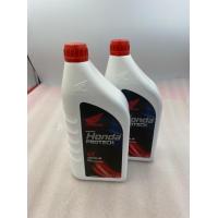ราคา น้ำมันเครื่อง HONDA 4T SAE 30 MA 1 ลิตร 08232 2MA X1JT1 (20660843265)