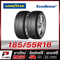 ราคา GOODYEAR 185 55R16 ยางรถยนต์ขอบ16 รุ่น EXCELLENCE x 2 เส้น ยางใหม่ผลิตปี 2023 (19899519989)