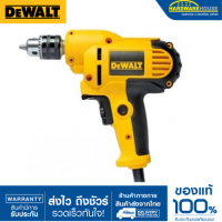 ราคา DEWALT สว่านไขควงไฟฟ้า 10มม รุ่นDWD016 (20488582247)