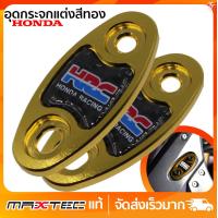 ราคา อุดกระจก แต่ง CBR650R CBR650F สีทอง CBR (496524867)