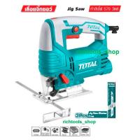 ราคา TOTAL เลื่อยตัดไม้ เลื่อยตัดเหล็ก เลื่อยฉลุไฟฟ้า เลื่อยจิ๊กซอว์ไฟฟ้า 570 วัตต์ รุ่น TS206656 (12711339786)
