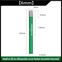 ราคา GREENER ดอกโฮลซอเจาะกระเบื้อง เจาะกระจก สำหรับกระเบื้องทุกชนิด ดอกโฮลซอเจาะกระเบื้องเซรามิค ขนาด 5mm 16mm (18989214965)