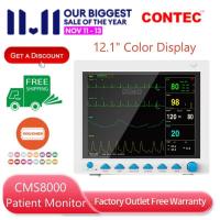 ราคา CONTEC CMS8000 Patient Monitor 12 1 ICU CCU สัญญาณชีพ ECGNIBPSPO2PRRESPTEMP (19989508640)