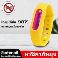 ราคา กำไลข้อมือ ข้อมือ กำไล แฟลชกันยุง นาฬิกาฤดูร้อนป้องกันยุง นาฬิกา กำไลข้อเด็ก กันยุง นาฬิกาเด็ก ของเล่นเด็ก กำไลเท้า กำไลใส่เล่น ใส่กันยุง ไล่ยุง ยุง กำไลไล่ยุง (3483968324)