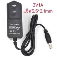ราคา adapter แปลงไฟ 3V 1A (10818122133)
