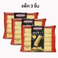 ราคา Newyorkbigsale ฟองเต้าหู้ ทอด แบบม้วน ฟองเต้าหู้ม้วน ทานคู่ชาบู สุกี้ หม่าล่าหม้อไฟ แพ็ค 1 ห่อและ 3 ห่อ No F118 (20277404439)