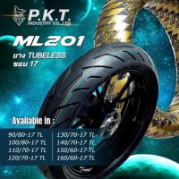 ราคา PKT ยาง TUBELESS ไม่ใช้ยางใน ขอบ 17 สำหรับ CBR150 CBR250 CB150R EXCITER R15 MT15 (20480329867)