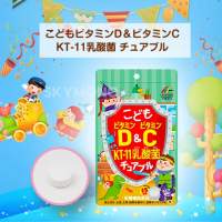 ราคา วิตามินเด็ก Unimat Riken วิตามินรวมเด็ก แคลเซียมเด็ก เด็กเล็ก 3 ปี ทานง่าย รสอร่อย แบบเคี้ยว และ กัมมี่ (20052842849)