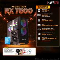 ราคา iHAVECPU RX7600SEP 03 INTEL I3 12100F 3 3GHz 4C 8T B760M RX 7600 8GB 16GB DDR5 5200MHz M 2 500GB 600W 80 WHITE (20387912962)