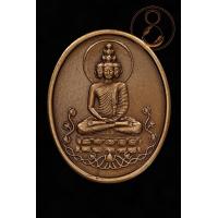 ราคา เหรียญพระพุทธมหาเศรษฐีนวโกฏิ รุ่น เสาร์ ๕ มหาเศรษฐี เต็มองค์ (11715235170)
