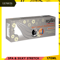 ราคา Cruset Hair Straightener Cream 60 170ml Strong Extra Care ครูเซ็ท ครีมยืดผมถาวร 60 170 มล สูตรเข้มข้น ผมหยักศก หยิกมาก เอ๊กตร้า แคร์ อ่อนโยน ผมอ่อนแอ แห้งเสีย (20607992869)