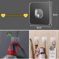 ราคา ตะขอติดผนังตะขอติดผนัง ตะขอติดผนัง ตะขอแขวนติดผนัง ที่แขวนติดผนัง ที่แขวนติดผนังไม่ต้องเจาะ ตะขอ ที่แขวนกุญแจ (18954888777)