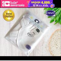 ราคา สุดยอดขายดี ผ้าห่อตัวเด็กสำเร็จรูป เด็กแรกเกิด Enfant สีขาว (404965127)