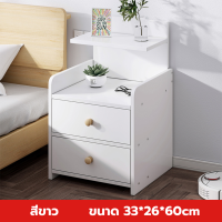 ราคา โต๊ะข้างเตียง ลิ้นชักหัวเตียง ตู้ข้างเตียง พร้อมชั้นวางลิ้นชักโต๊ะวางข้างเตียง โต๊ะข้างเตียง โต๊ะลิ้นชัก ตู้ข้างเตียงไม้ ตู้มินิมอล (20834221025)