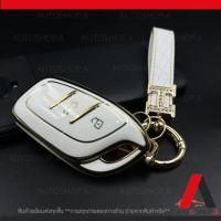 ราคา เคสกุญแจรถ กรอบกุญแจ MG MG5 HSMG ZS EV 3ปุ่ม ปลอกกุญแจ กรอบกุญแจรถยนต์ TPU (19914373627)