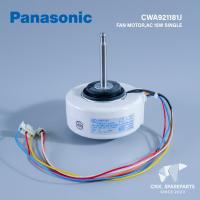 ราคา CWA921181J มอเตอร์แอร์ Panasonic มอเตอร์แอร์พานาโซนิค มอเตอร์คอยล์เย็น YFNPG15 4 15W อะไหล่แอร์ ของแท้ศูนย์ T564P15AM (20596632683)