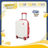 ราคา กระเป๋าเดินทาง รุ่นAdorable มี5ขนาด 14 16 20 24 29 นิ้ว HUGE กระเป๋าเดินทางล้อลาก กระเป๋าเดินทางเฟรมซิป มีล้อลาก Lemonyshop999 (20620891529)