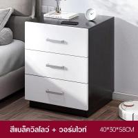 ราคา ลิ้นชัก ลิ้นชักข้างเตียง ตู้ข้างเตียง โต๊ะข้างเตียง ตู้หัวเตียง ตู้ลิ้นชัก ตู้เก็บของ สไตล์เรียบหรู ไม้ MDF คุณภาพดี จัดเก็บของได้เยอะ (20532812152)